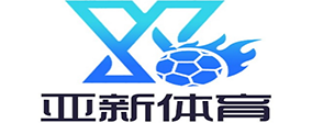 四季体育logo